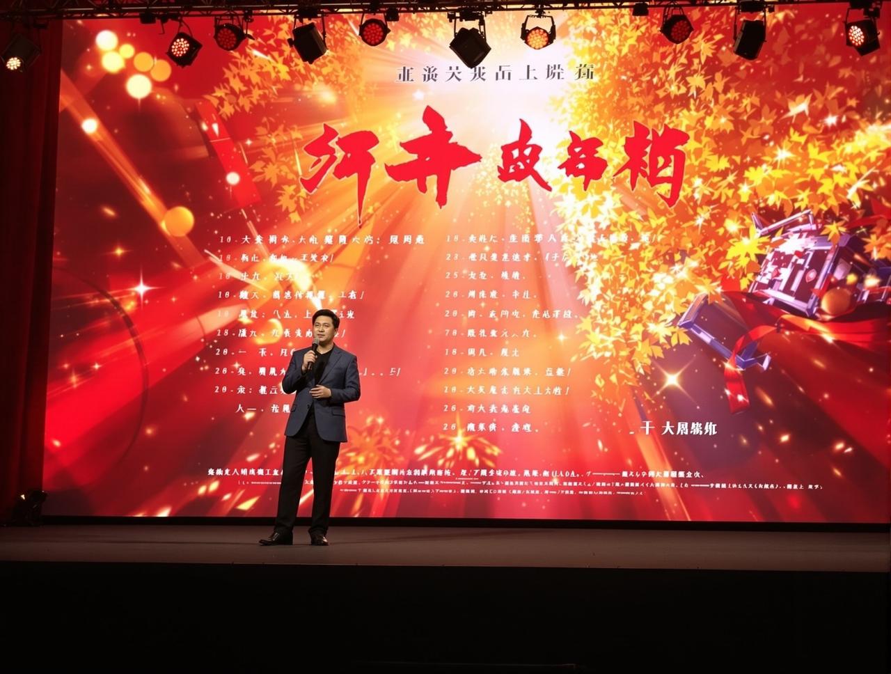 百花视频2026年片单发布,12部精品力作即将与观众见面