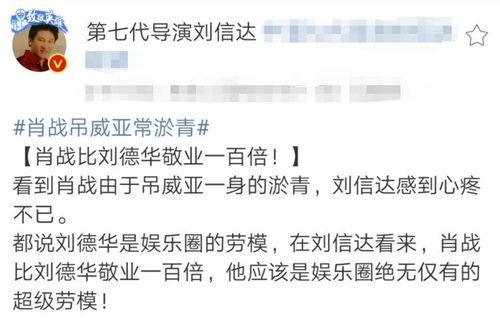 讽刺娱乐圈的笑话,揭秘明星们的“笑果”人生