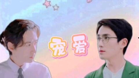 镇魂精分花絮,揭秘角色内心世界