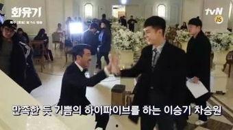 花游记 幕后花絮,奇遇制作团队背后的故事