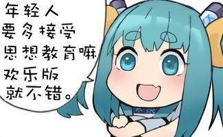 土豆娘表情包,萌动心灵的趣味符号